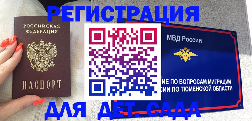 форма 3 в Лабинске